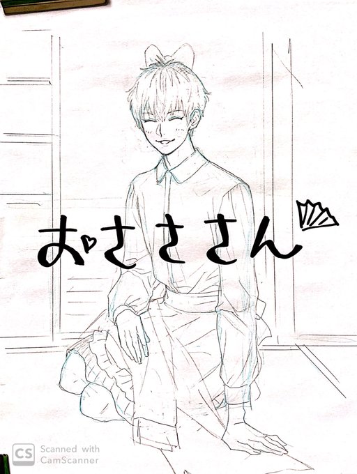 コント? 