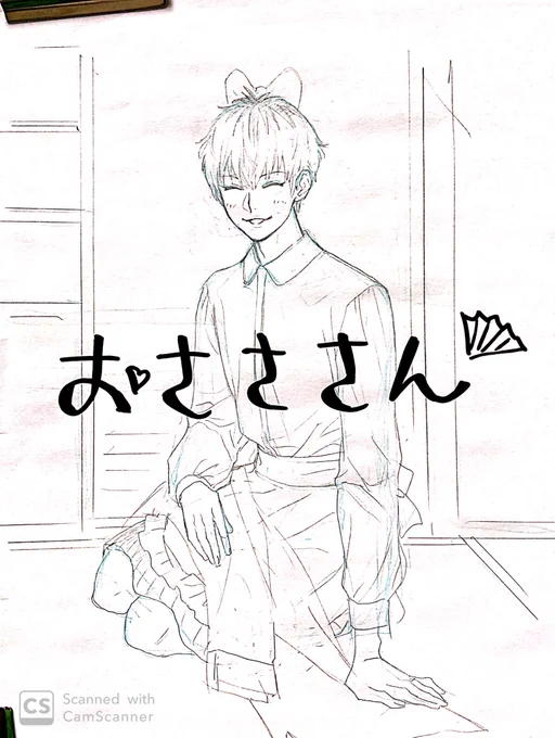 コント? 