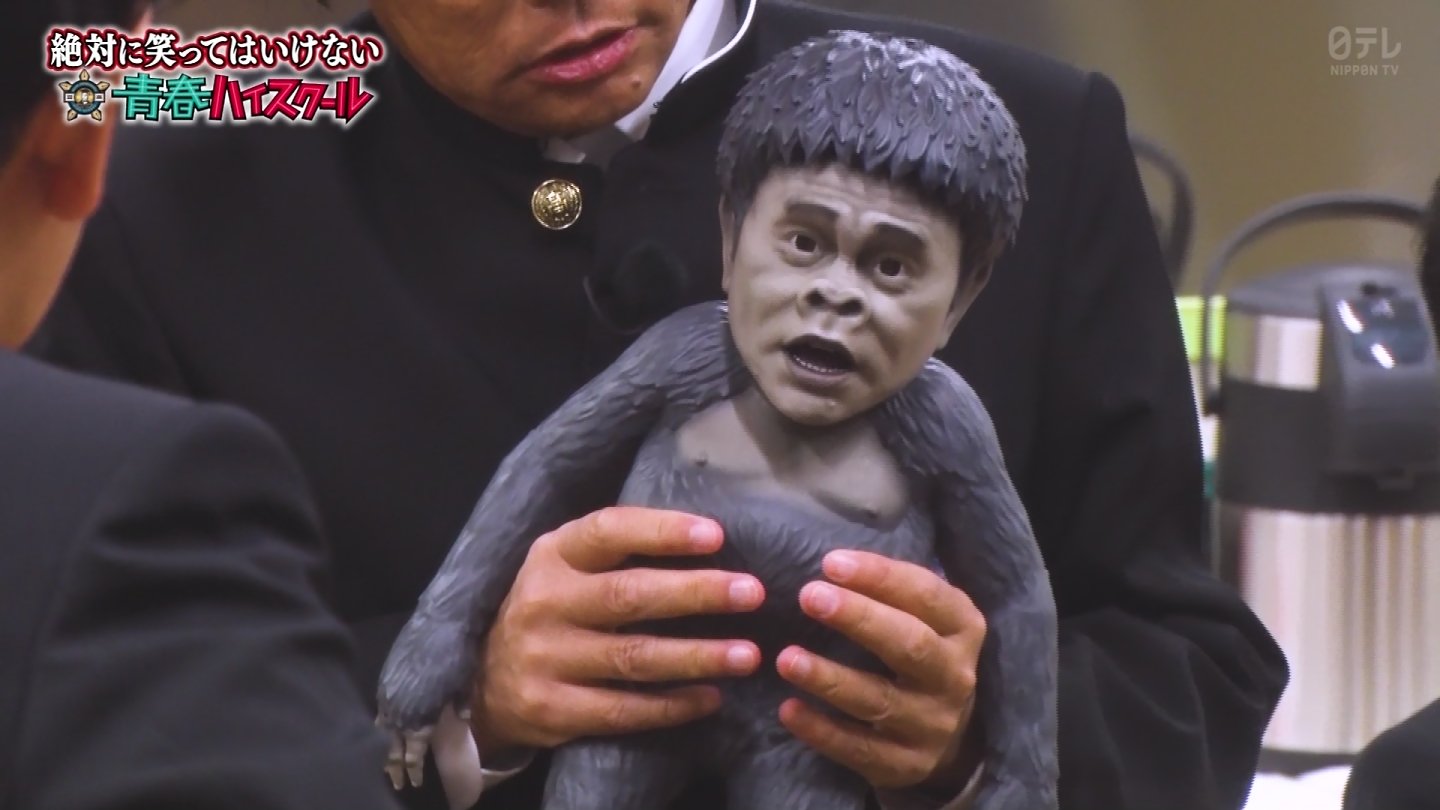 ガキ使浜ちゃん タカラトミーアーツ：ダウンタウンのガキの使いやあらへんで