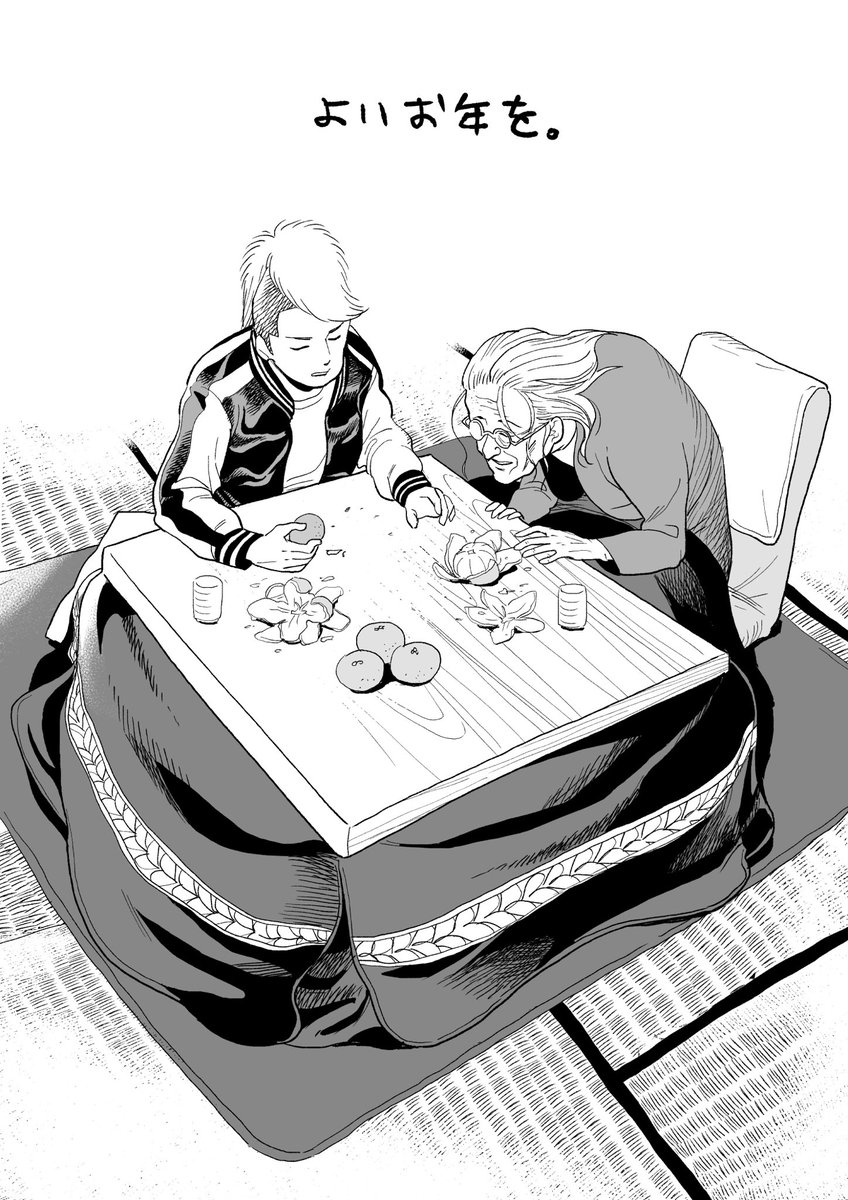2019年も大変お世話になりました。
2020年もどうぞよろしくお願いいたします。 
