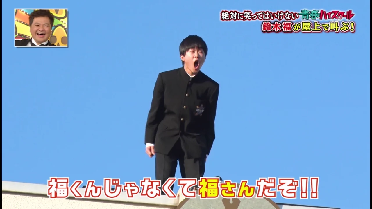 鈴木福がついに本音を言う。大人になったみたい・・・