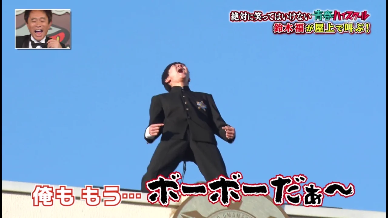 鈴木福がついに本音を言う。大人になったみたい・・・
