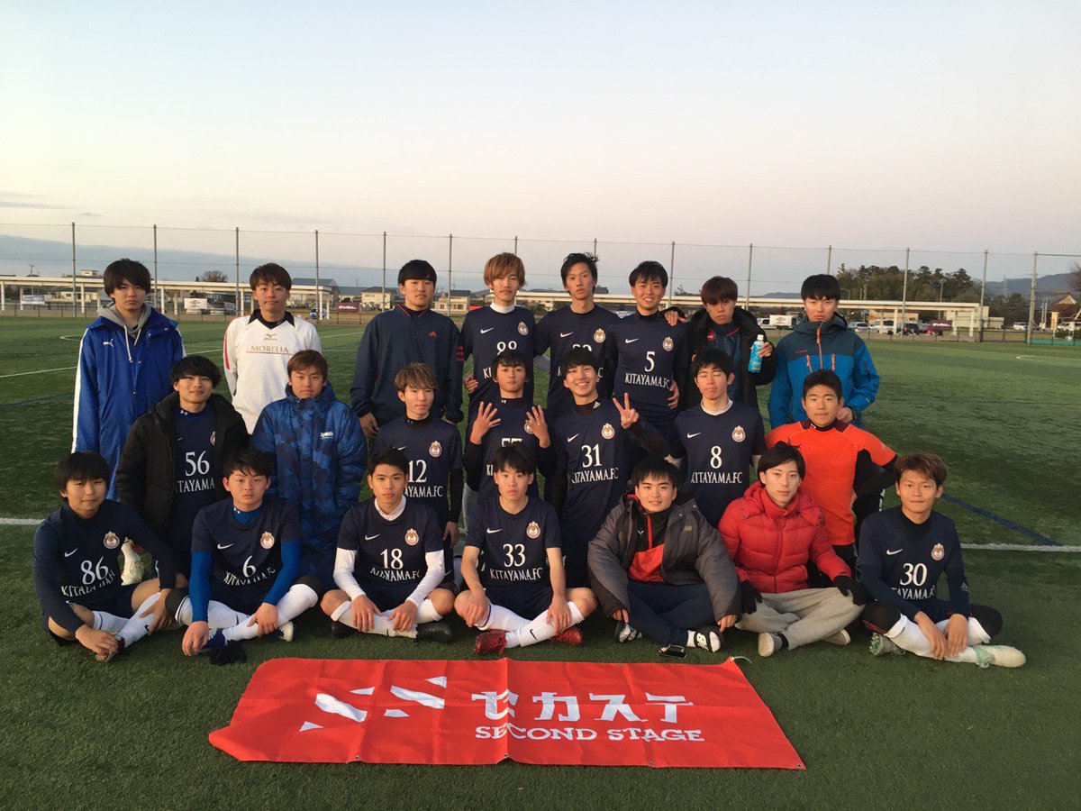 FCktym's tweet photo. 2019年ありがとうございました。
来年も北山FCをよろしくお願いします
来年もたくさんの選手やマネージャーお待ちしております。良いお年をお過ごしください。
 #北山FC https://t.co/04BuNvVyFs