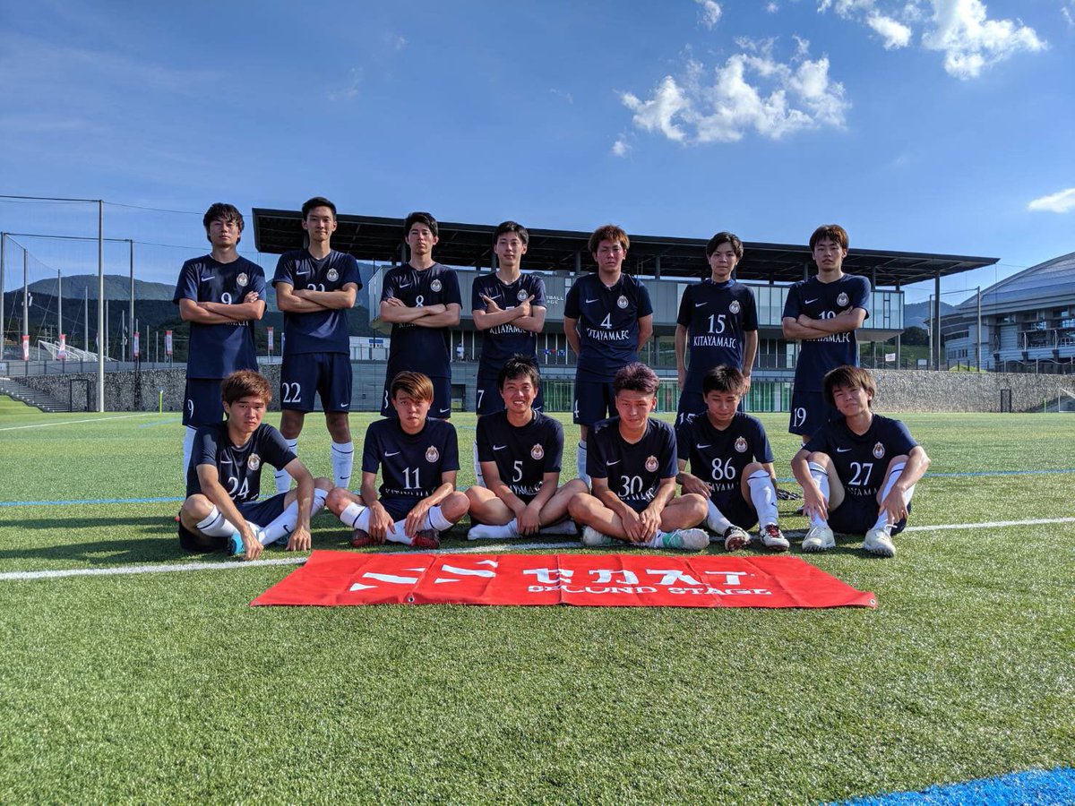 FCktym's tweet photo. 2019年ありがとうございました。
来年も北山FCをよろしくお願いします
来年もたくさんの選手やマネージャーお待ちしております。良いお年をお過ごしください。
 #北山FC https://t.co/04BuNvVyFs