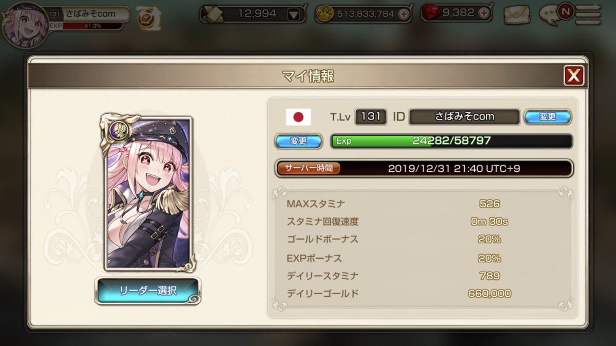 tales_'s tweet photo. レベル131の微課金勢です。

ショップレベル7以上
レイド　ヘル周回
のギルド探しております。

ギルド討伐はメンバー組んででも、ソロでもどちらでもOK(弱いよ)

ディスコありますが、連絡手段程度|･ω･*)
基本喋りませんが、拾ってくれるギルドありますか？？

#キンスレ 
#キンスレギルド募集 https://t.co/6S4OEIr02Y