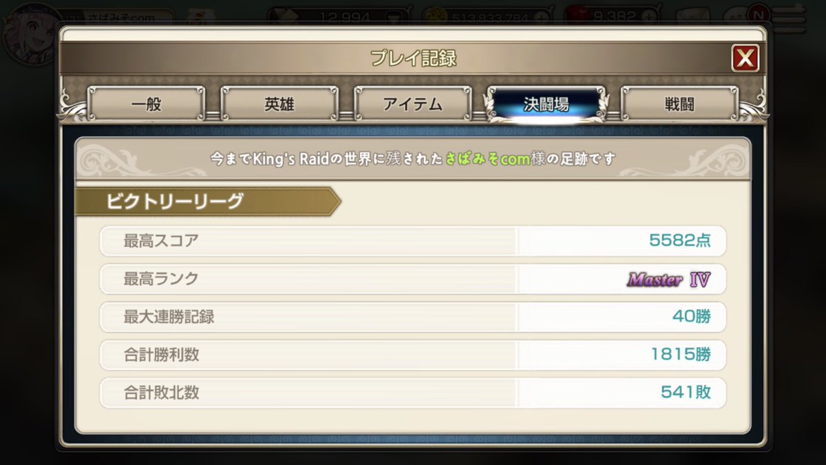 tales_'s tweet photo. レベル131の微課金勢です。

ショップレベル7以上
レイド　ヘル周回
のギルド探しております。

ギルド討伐はメンバー組んででも、ソロでもどちらでもOK(弱いよ)

ディスコありますが、連絡手段程度|･ω･*)
基本喋りませんが、拾ってくれるギルドありますか？？

#キンスレ 
#キンスレギルド募集 https://t.co/6S4OEIr02Y