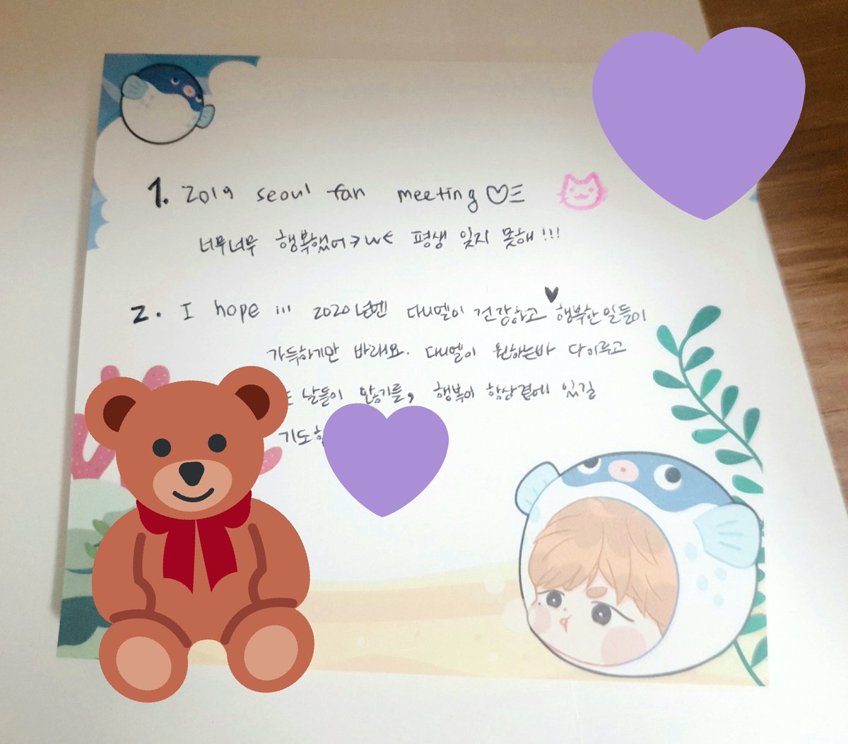 bandalgomii's tweet photo. [❤ 다니티 챌린지!]
💜i hope 2020년엔 다니엘이 건강하고 행복한 일들이 가득하길 바래. 원하는바 다 이루고 웃는날들이 많기를, 행복이 항상 곁에 있길 기도해💜 
#2020withDaniel #해피녤이어 
#강다니엘 #KANGDANIEL 
@danielk_konnect https://t.co/VkNMHmfPBf