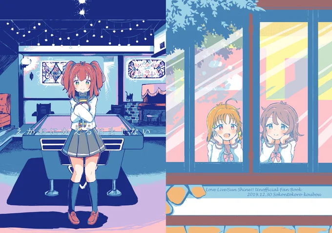 #2019年自分が選ぶ今年の4枚 

色々描いたなぁ! 