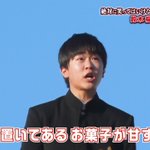 鈴木福がついに本音を言う。大人になったみたい・・・