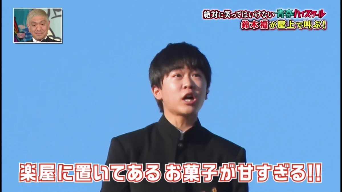 鈴木福がついに本音を言う。大人になったみたい・・・