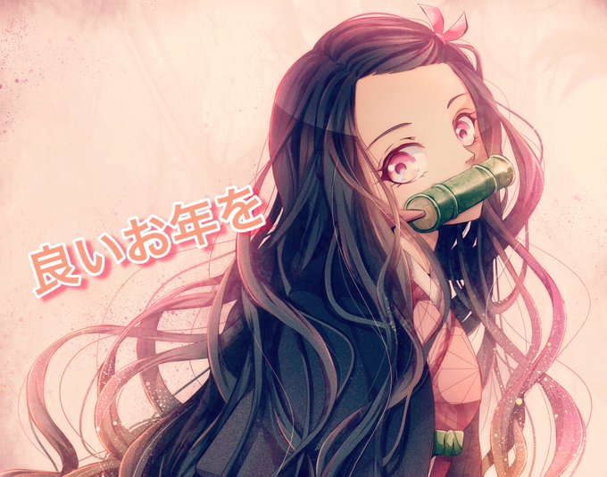 火弥さんがTwitterに投稿した竈門禰豆子(鬼滅の刃)のイラスト。