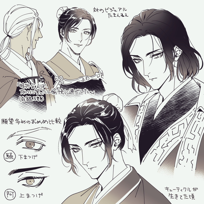 ※白銀微バレ
読んだ直後は阿選のこと別に好きじゃないし描きたくはならないな～とか思ってたはずなのにこの有様 