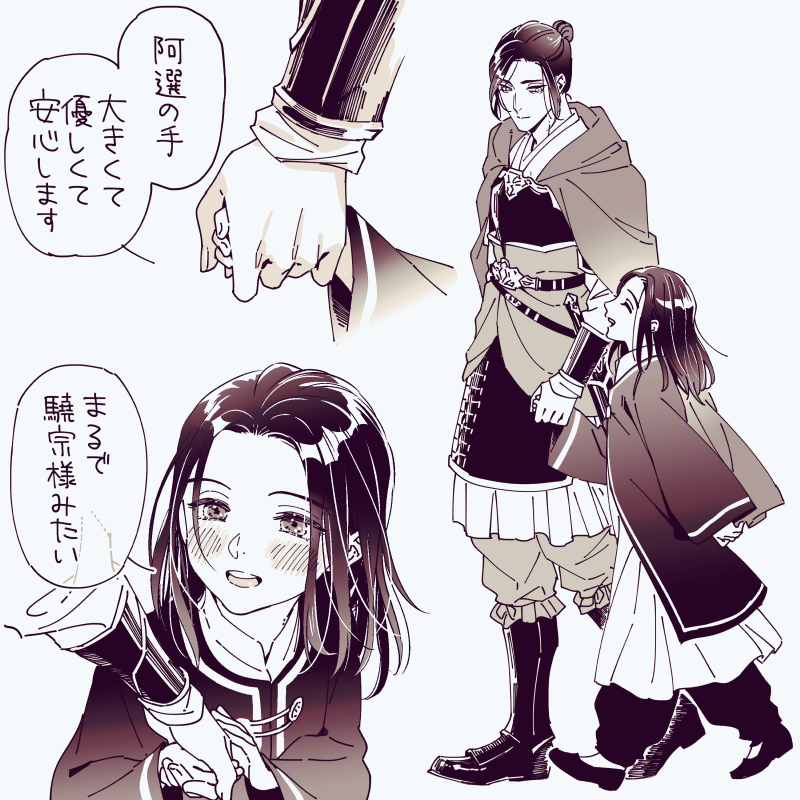 ※白銀微バレ
読んだ直後は阿選のこと別に好きじゃないし描きたくはならないな～とか思ってたはずなのにこの有様 