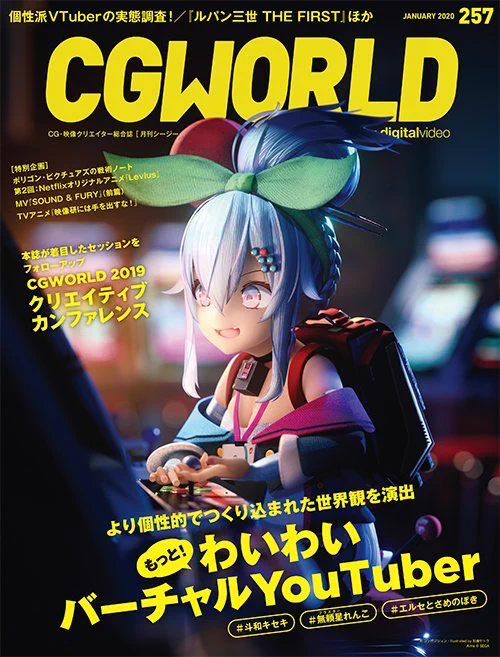 #2019年自分が選ぶ今年の4枚 