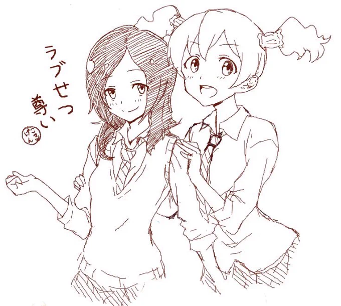 皆々様、今年もお疲れ様でした。
時間空いても絵茶ばかりでまともに描いてない一年だったなぁ。
そんな過去の絵茶のやつでお茶濁す 