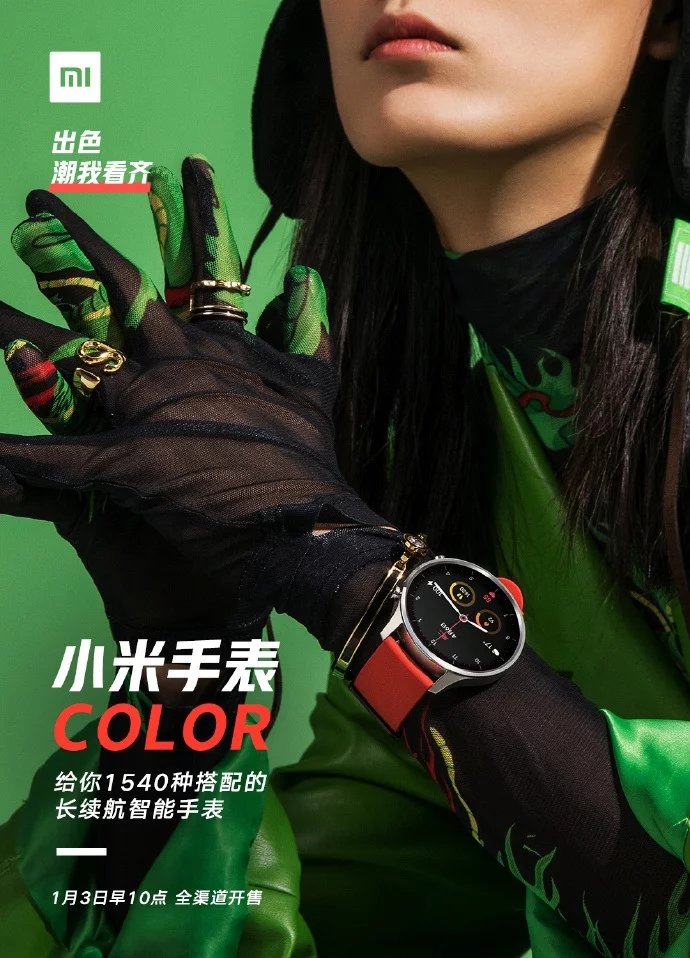techscico's tweet photo. Xiaomi Watch Color announced, available from 3rd January.
Here's some key spec's:
- 1.39" Amoled
- 454×454 Resolution
- 420mAh battery
- NFC
- GPS
- Heart Rate Sensor
- 5ATM Waterproof
- Bluetooth 5.0
#TechSciCo
#Xiaomi #Xiaomiwatchcolor #XiaomiWatch #MiWatch #smartwatch https://t.co/cNXOJ39N3y