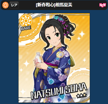 相馬夏美のtwitterイラスト検索結果 古い順 相馬夏美のtwitterイラスト検索結果 古い順