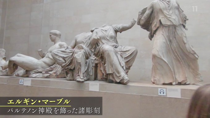 Fgoで 大英博物館 が話題に Fatego トレンディソーシャルゲームス