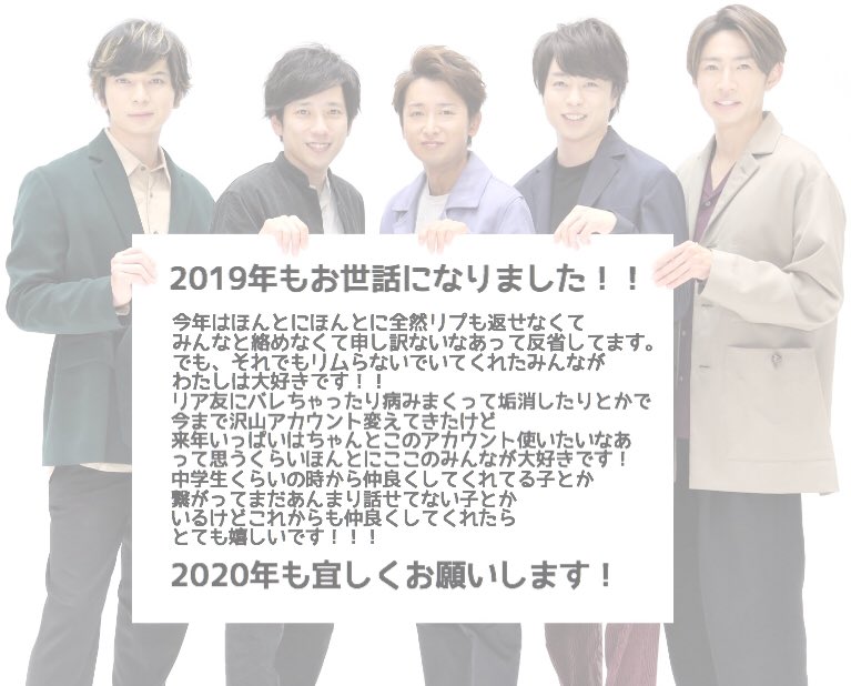 __1982ui__'s tweet photo. .みんなへ

2019年も仲良くしてくれてありがとう！
来年はもっとみんなと絡みたいです！
2020年もよろしくお願いします！

.                                                 ういより https://t.co/nIVyIYIJ8C