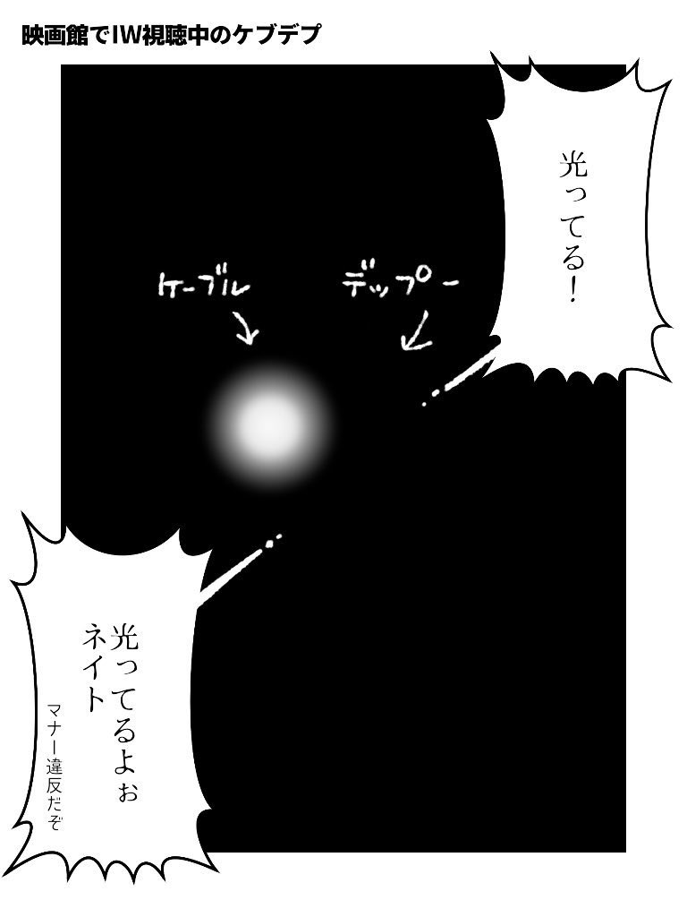描いた記憶を失っていたクソ落書きたち 