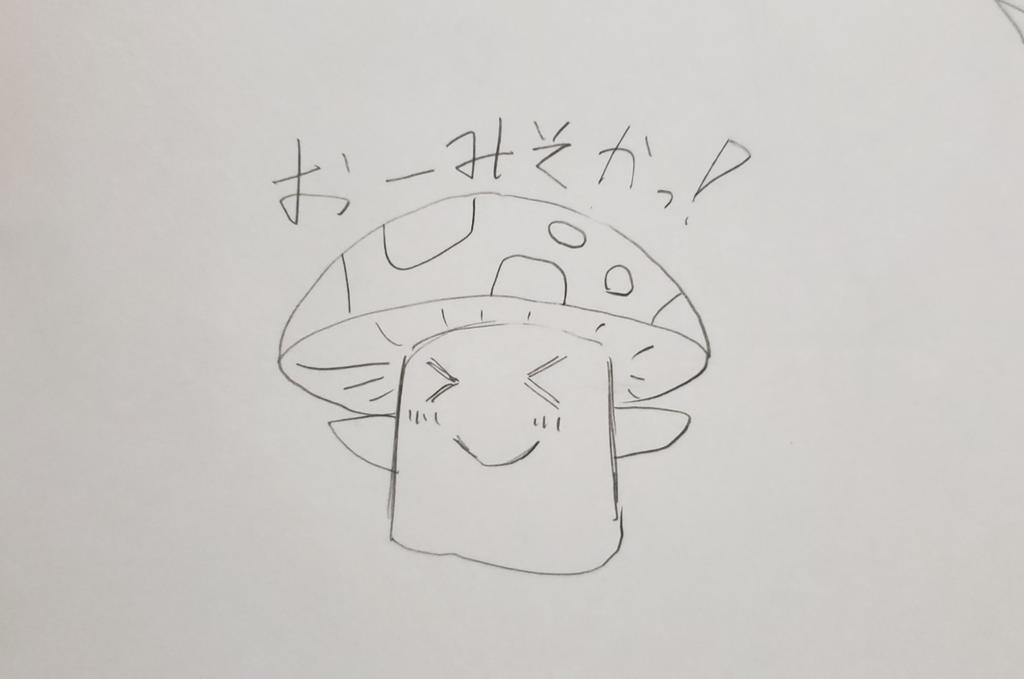 大晦日イラスト