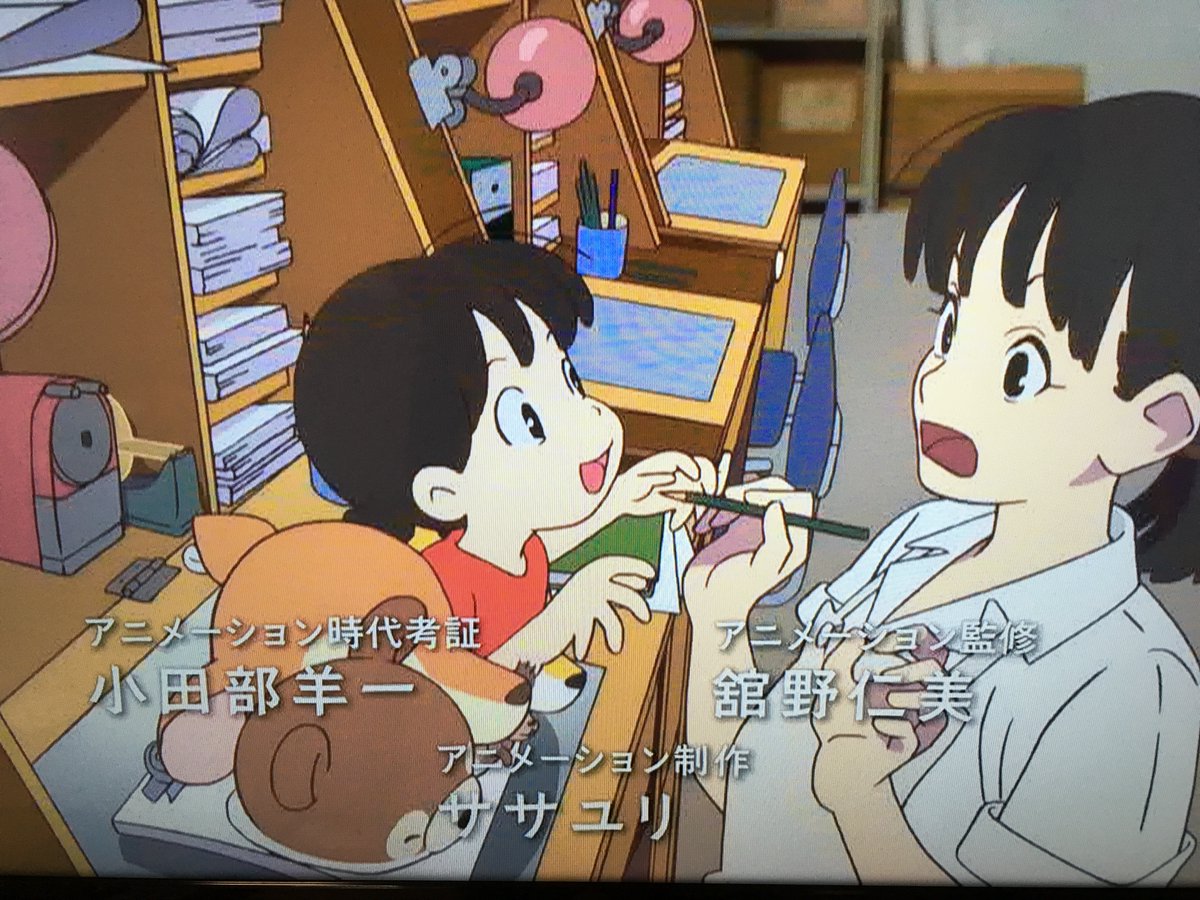 叶 精二 Seiji Kanoh 19年もあとわずか 今年は自分にとって節目となる大仕事が相次いだ年でした 高畑勲展 展示アドバイザー 図録執筆 日本のアニメーションを築いた人々 新版 加筆 発行 3月 Taaf 10月 吉祥寺アニメーションフェス