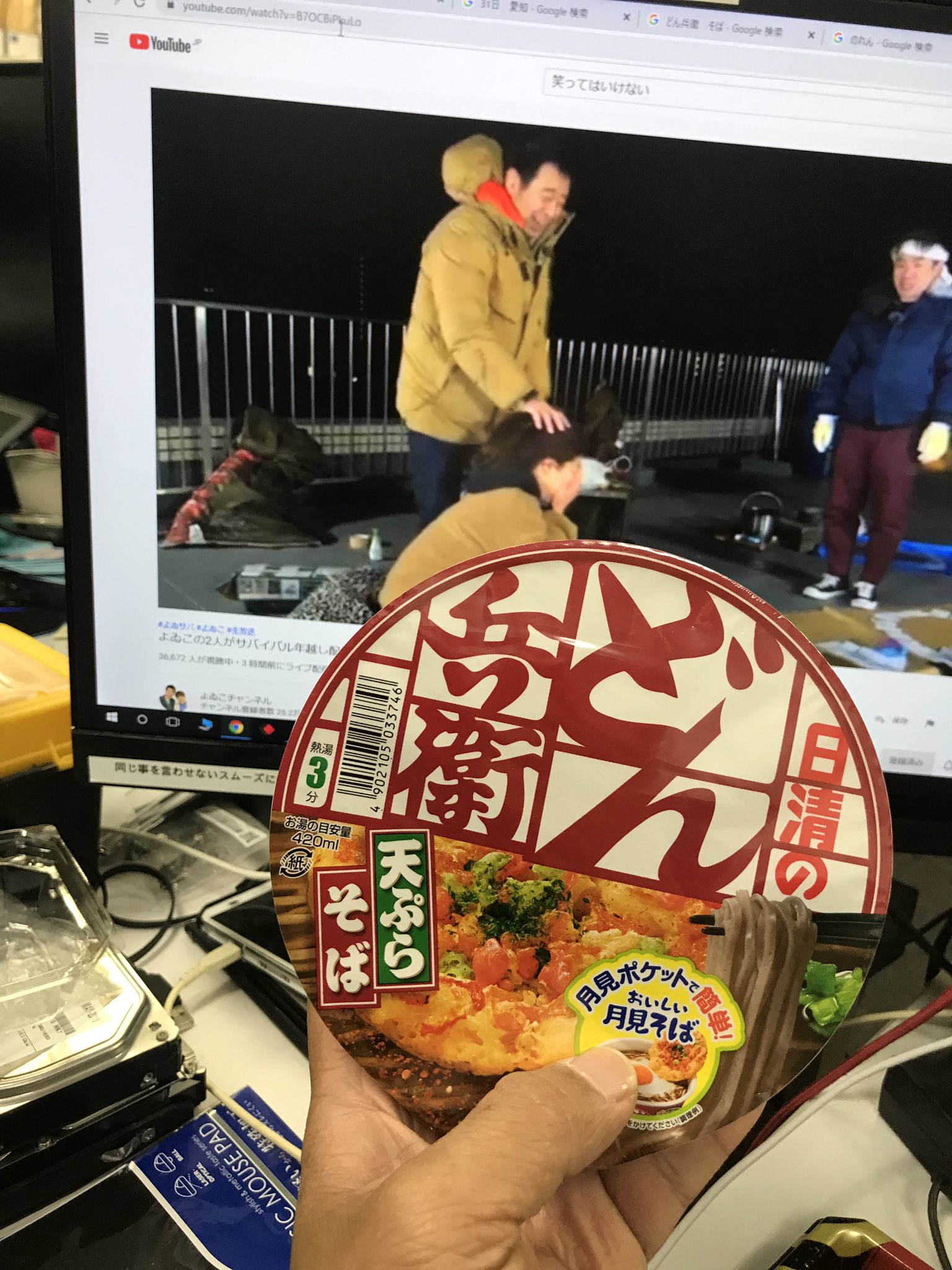 Fc2 ヒマラジオン