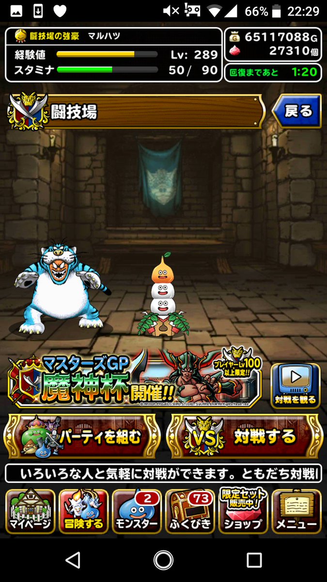 ドリームくじ ドリームくじ