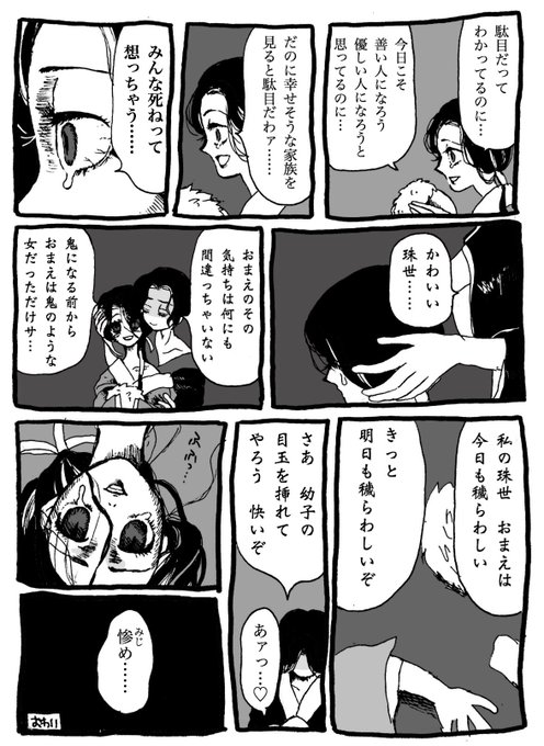 花梨さん の人気ツイート 1 Whotwi グラフィカルtwitter分析 花梨さん の人気ツイート 1 Whotwi グラフィカルtwitter分析
