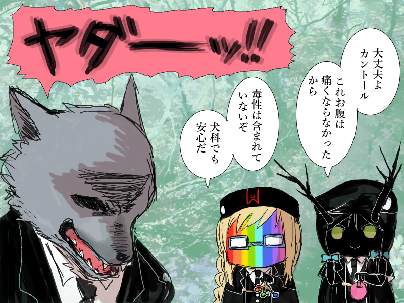 #2019年を代表しない4枚 
