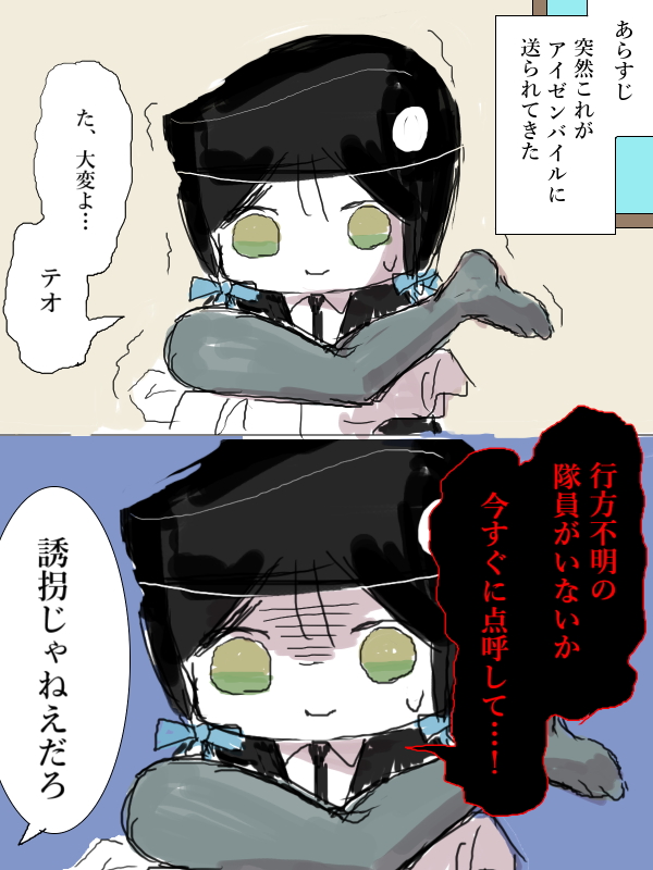 #2019年を代表しない4枚 