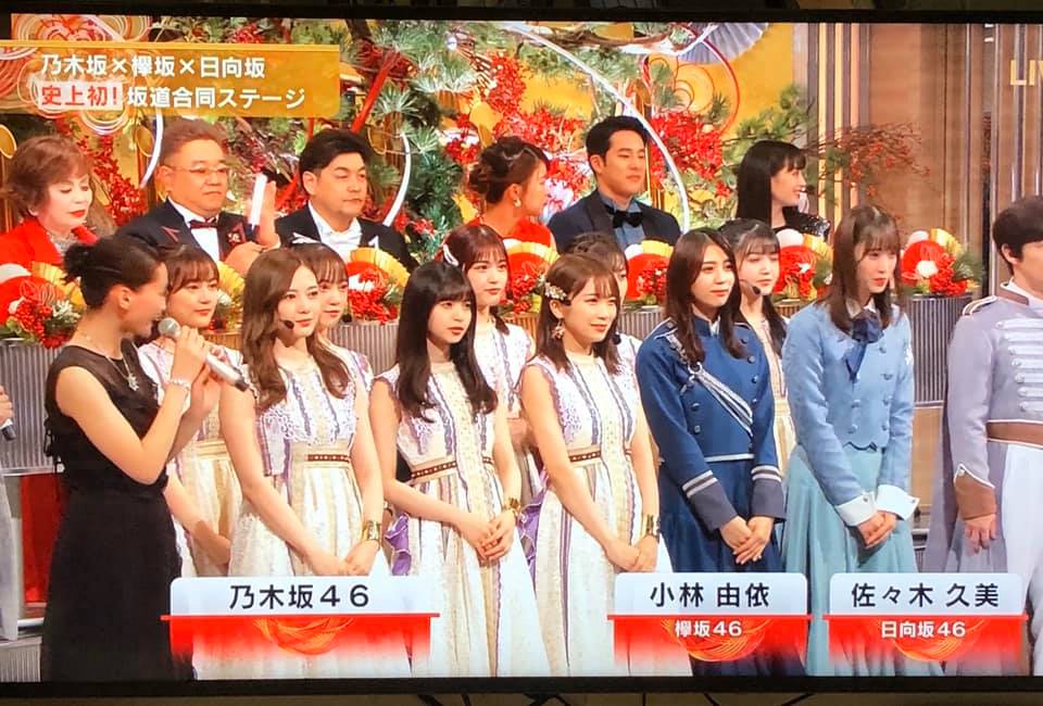 Hashtag 紅白歌唱大賽auf Twitter Hashtag 紅白歌唱大賽auf Twitter