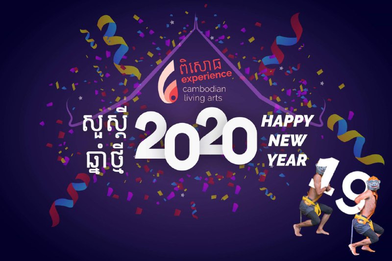 STEPPING INTO 2020! 🎉 Thank you for your love and support during 2019. We had an amazing year and we hope you also have one too. We wish that 2020 is a happiness and prosperous year for you and your family. 📸Sokharun Sam
#HappyNewYear #CambodianDance #CambodianCulture