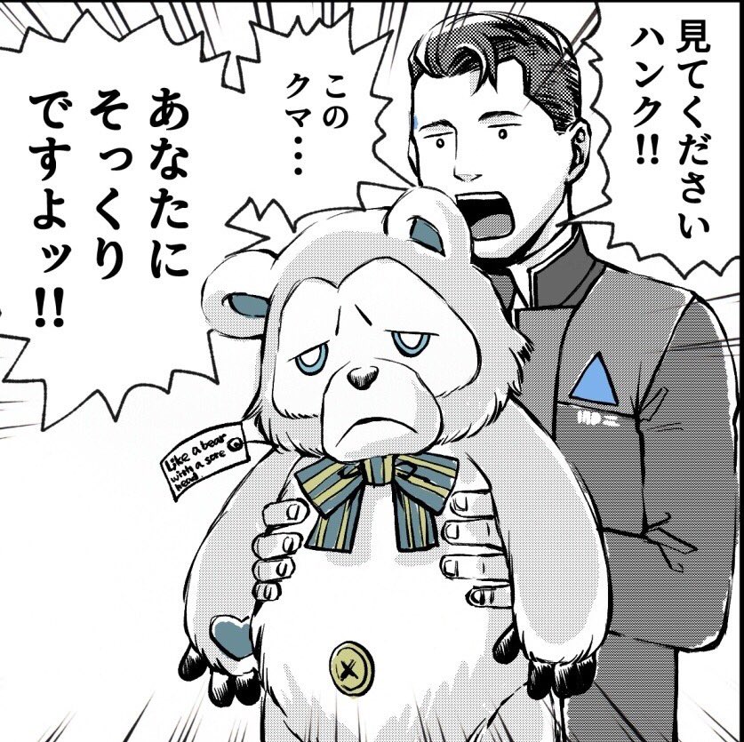 2019年も絵柄ブレてたけどコナー君しか描いてない🧐 