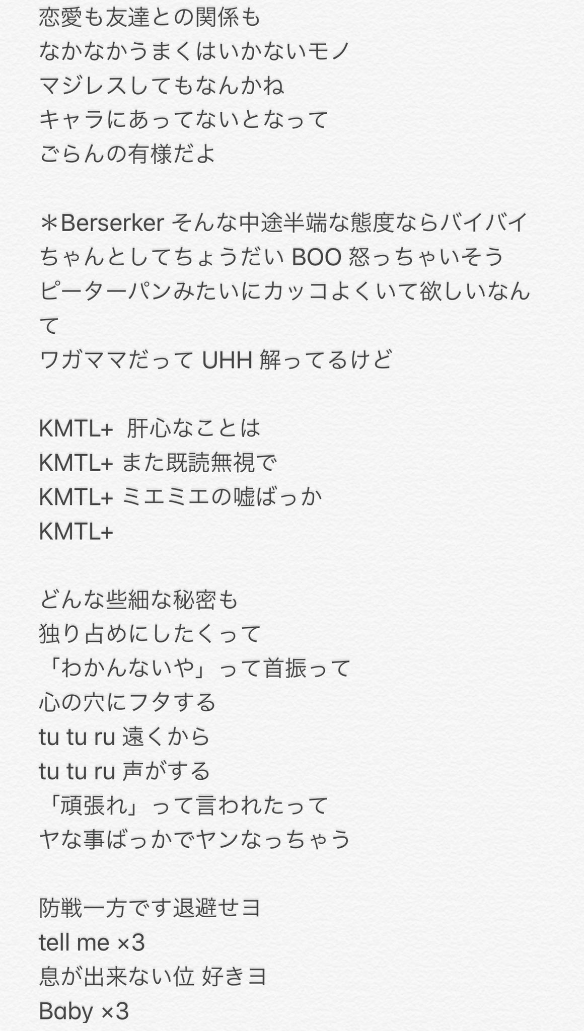 小鳥遊 うな 空想モーメントl 新曲の ラップが 途中ではいる曲です 今までの エルプラっぽくない 感じの曲です T Co Hhzhe9rwen Twitter
