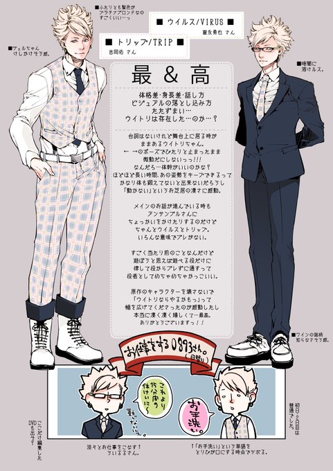 ウイトリのtwitterイラスト検索結果 古い順