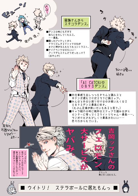 Dramaticalのtwitterイラスト検索結果 古い順 Dramaticalのtwitterイラスト検索結果 古い順