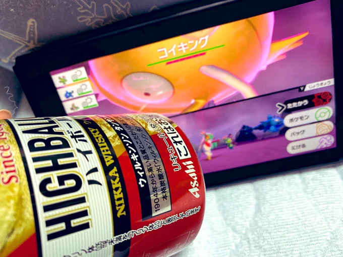 色違いに乾杯 