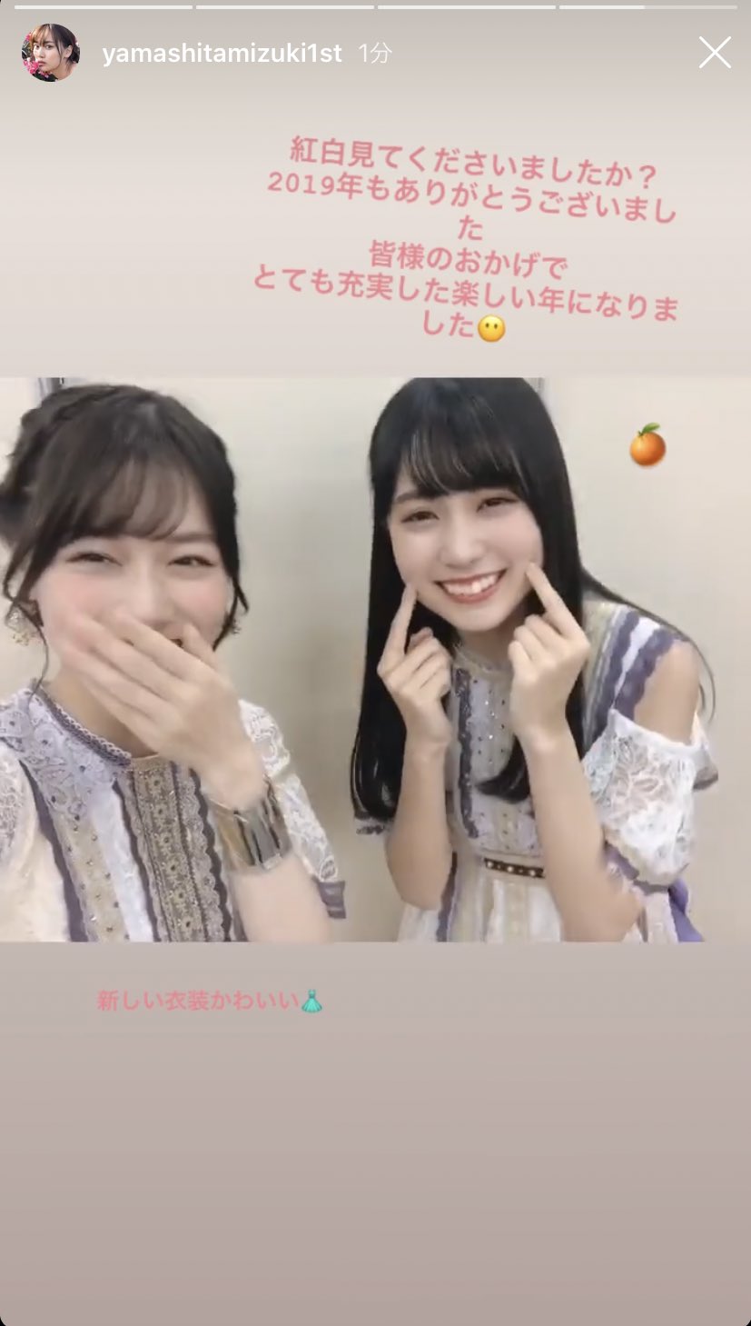 少年サンデー/山下美月、賀喜遥香(2019.8.21・28)No.36・37 山下美月 | . #乃木坂46#nogizaka46#山下美月#山下美月推し#賀喜