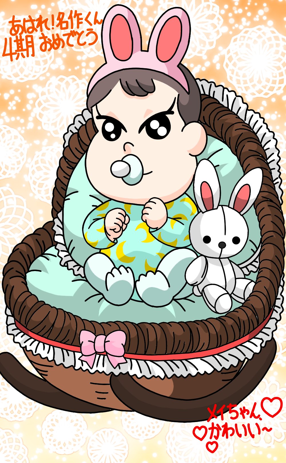 まさいろクローバーｚ No Twitter 19 年メイちゃんイラスト集 名作くん あはれ名作くん 松田メイ T Co Vly4o8vquh Twitter