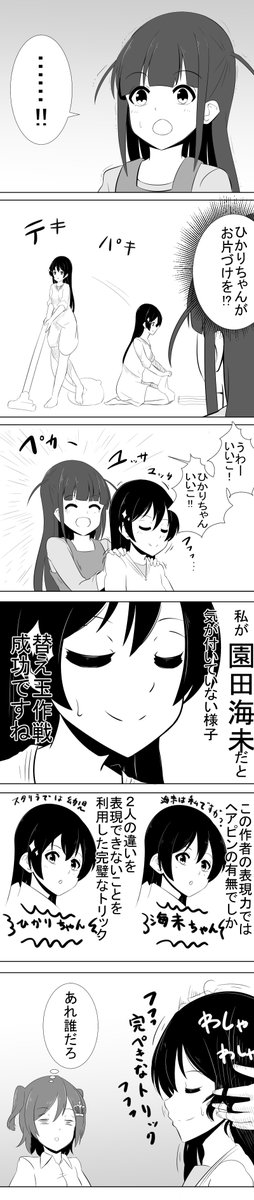 自分でもびっくりなんだけれど、全然描いてなかった 
#2019年自分が選ぶ今年の4枚 