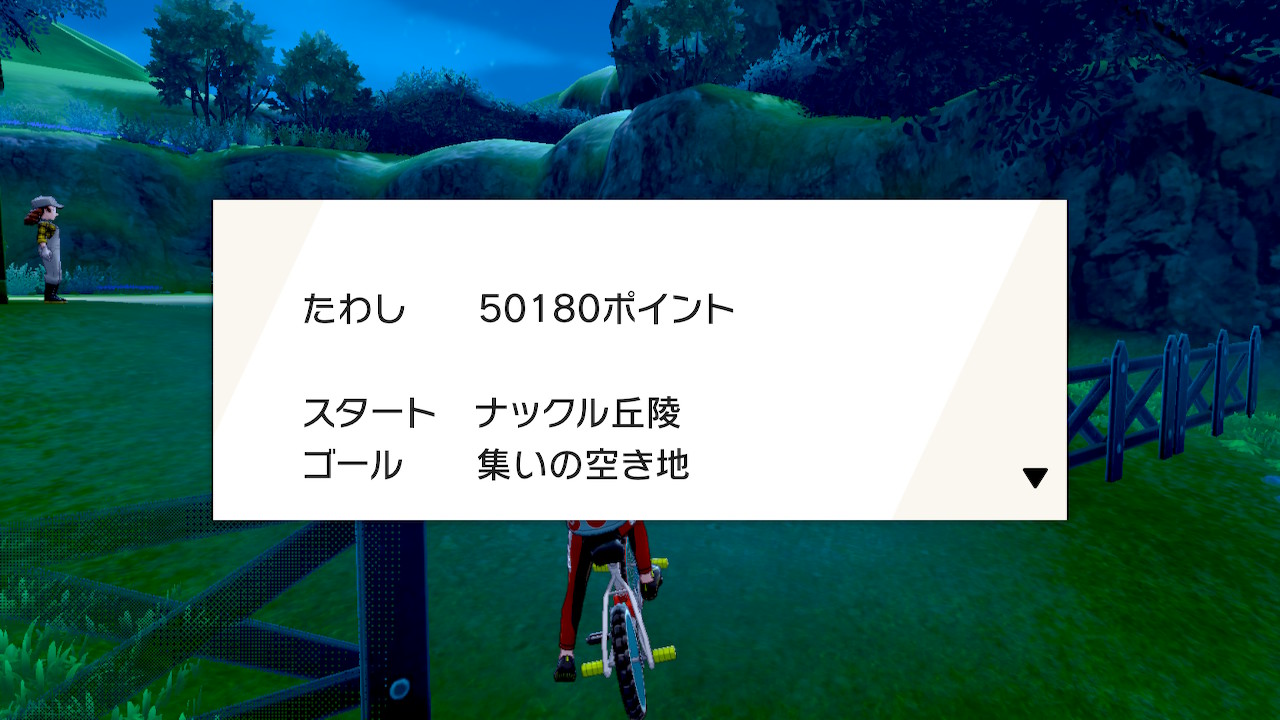 たわし ロトムラリー5万点越えた セルフスピンが安定したのとブースト箇所を改善したら比較的コンスタントに4 9万は出るようになった ポケモン剣盾 Nintendoswitch T Co 5d67vorbzn Twitter