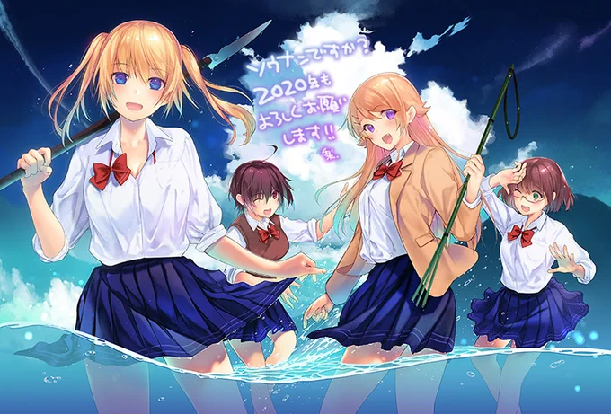 今年は漫画&アニメの応援までありがとうございました。来年もあほむし共々よろしくお願いします!?️??
#ソウナンですか 