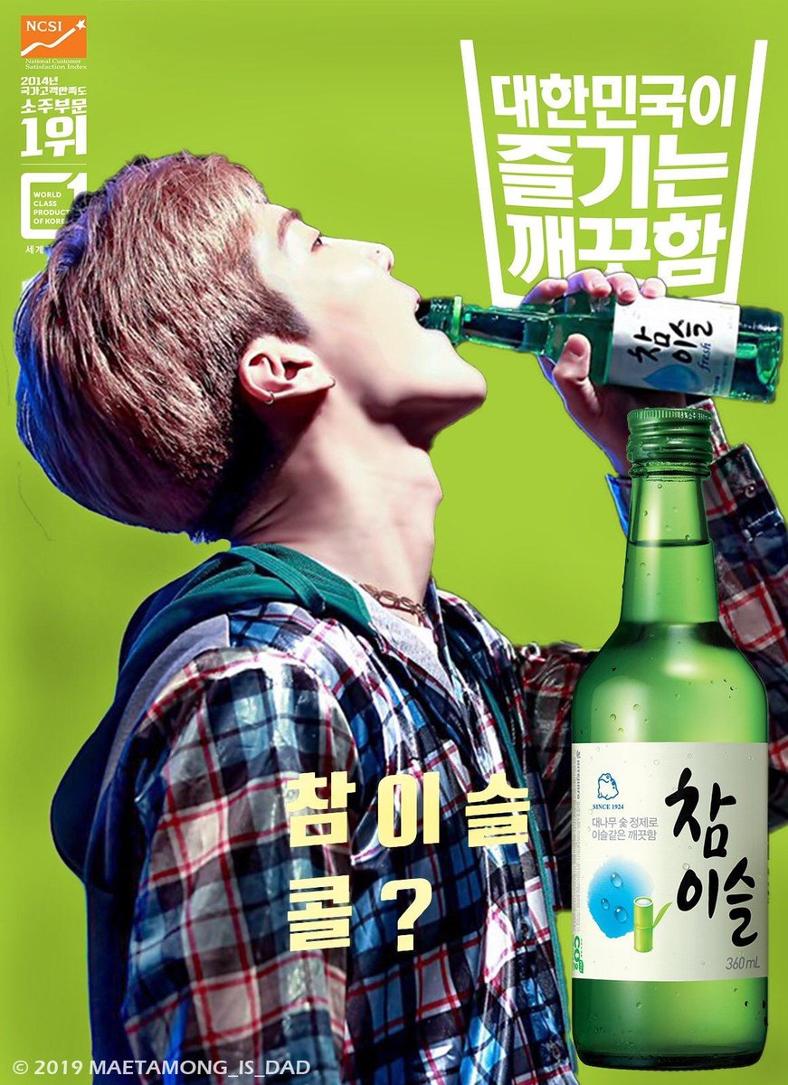maecamong's tweet photo. Spill or drink when I cant even drink alcohol maybe im dumb. https://t.co/NoubYPObZ6