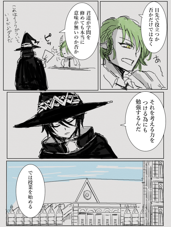 折角なので矢張り期間中からもお気に入りのページを。
解説みたいなのは次で→ 