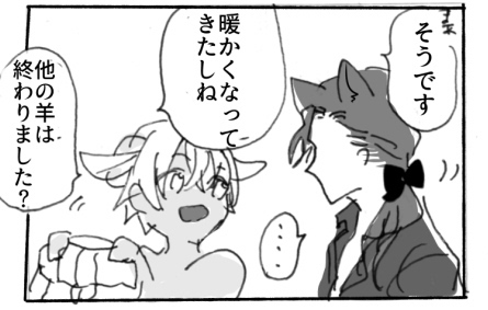 終わりませんでした(今年中に) 