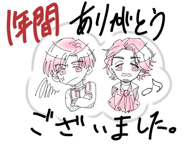 描き納め。 