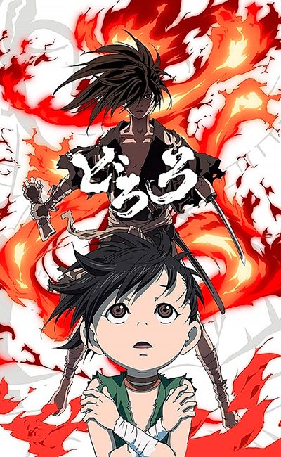 overcito's tweet photo. ANIME
- Made in Abyss
- Fairy Tail (temporada final)
- Dororo
- Violet Evergarden
#MiTOP2019 https://t.co/EbgWq3cWjf