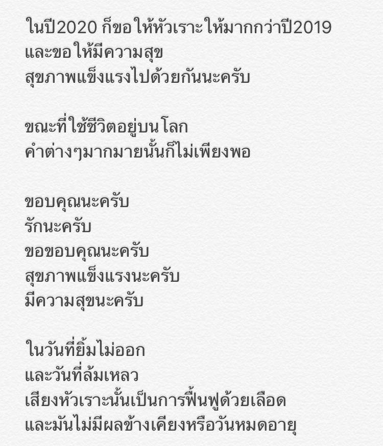 NinkMickey's tweet photo. แปลสตอรี่พี่เดฟ
จะส่งพิซซ่าสิบถาดให้เป็นของขวัญปี2020นะครับ
พิซซ่าเอว
พิซซ่าอก
พิซซ่าไหล่
พิซซ่าหน้า
พิซซ่าขา
พิซซ่าริ้วรอย
พิซซ่าสถานภาพ
พิซซ่าชีวิต
พิซซ่าโชคชะตา
พิซซ่าเสียงหัวเ��าะ
(ต่อในภาพ)
#GOT7 #JB @GOT7Official 
(คือให้ยิ้มเยอะๆหัวเราะเยอะๆเพราะเป็นยาที่ดีที่สุดนั่นเองค่ะ) https://t.co/1yeNGK8zEk