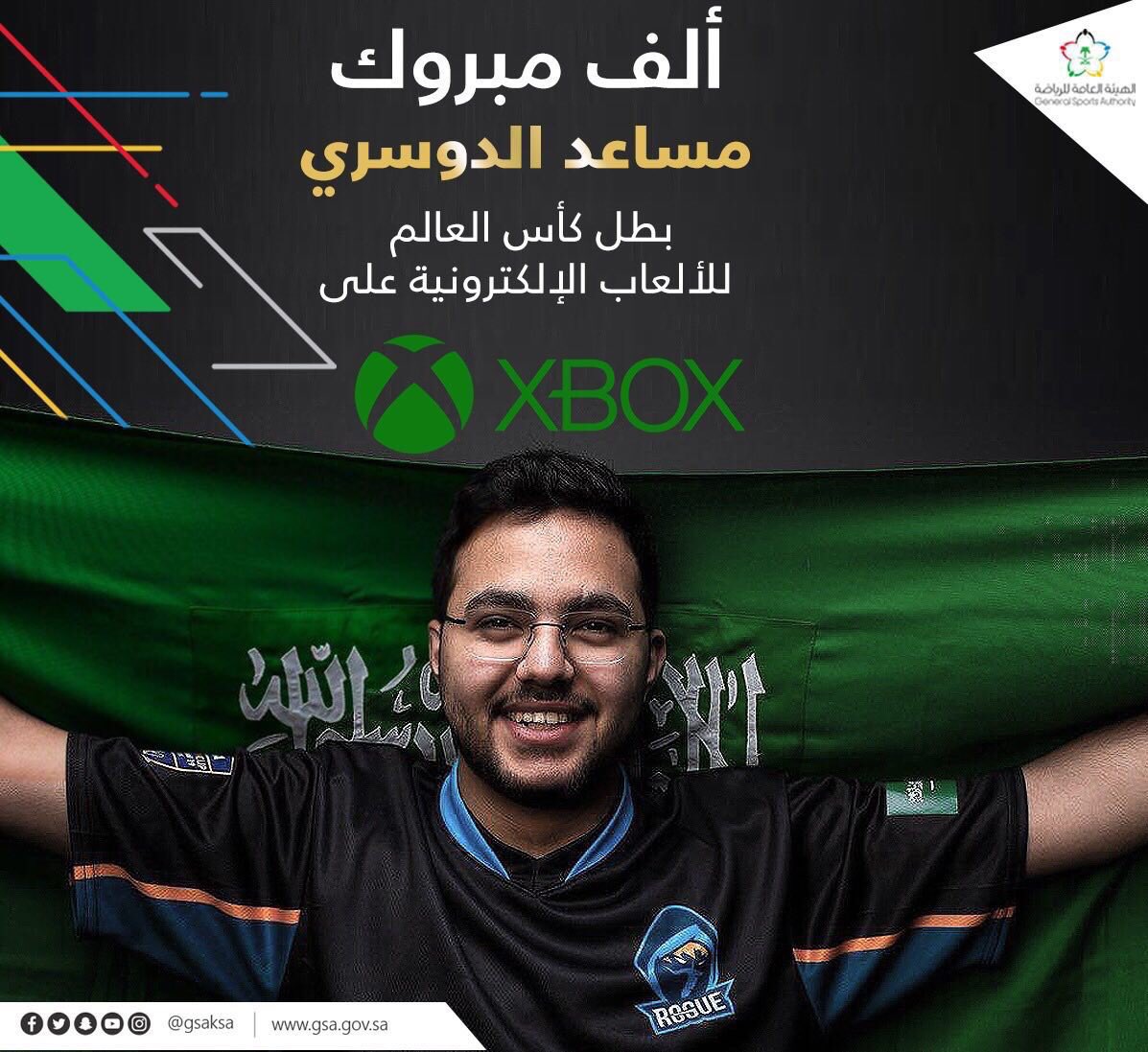 بندخل 2020 حاب استعرض معكم الإنجازات اللي حققناها في عام 2019 

تحقيق بطل العالم على منصة الاكس بوكس بدون خسارة

بطل فوت تشامبيون كوب ٢ و ٦ 

بطل أول دوري سعودي

بطل كأس سيدي ولي العهد 

ولأنكم شريك أساسي في نجاح مساعد اسمحولي اقدم لكم قيف اواي على ٥٠٠ دولار، الشروط ريتويت وفولو